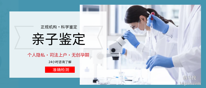 赤峰孕期親子dna鑒定2026收費標準（胎兒親子鑒定中心）