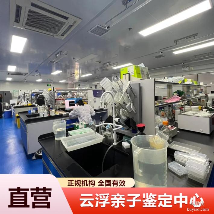 自貢2026新懷孕期親子鑒定中心地址大全（要瞪大眼睛看清楚）