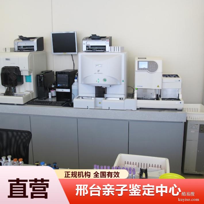 湛江懷孕期親子鑒定價(jià)格2026價(jià)格表（不用猜你到底像誰）