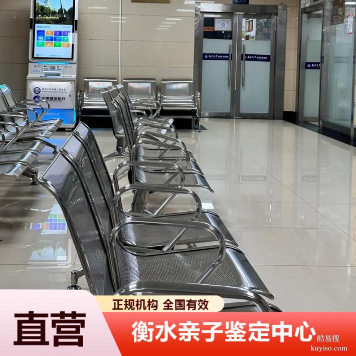 雅安可以做懷孕期親子鑒定的中心合集（總部直營預(yù)約采樣）