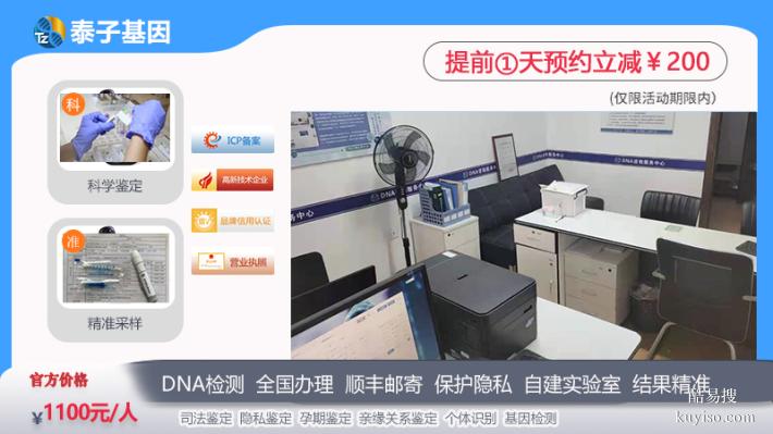 南京親子驗(yàn)DNA中心地址整理表格（DNA親子鑒定入口）