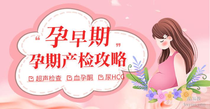 包頭2026孕期親子dna鑒定價(jià)格表公布（孕產(chǎn)前親子鑒定中心）