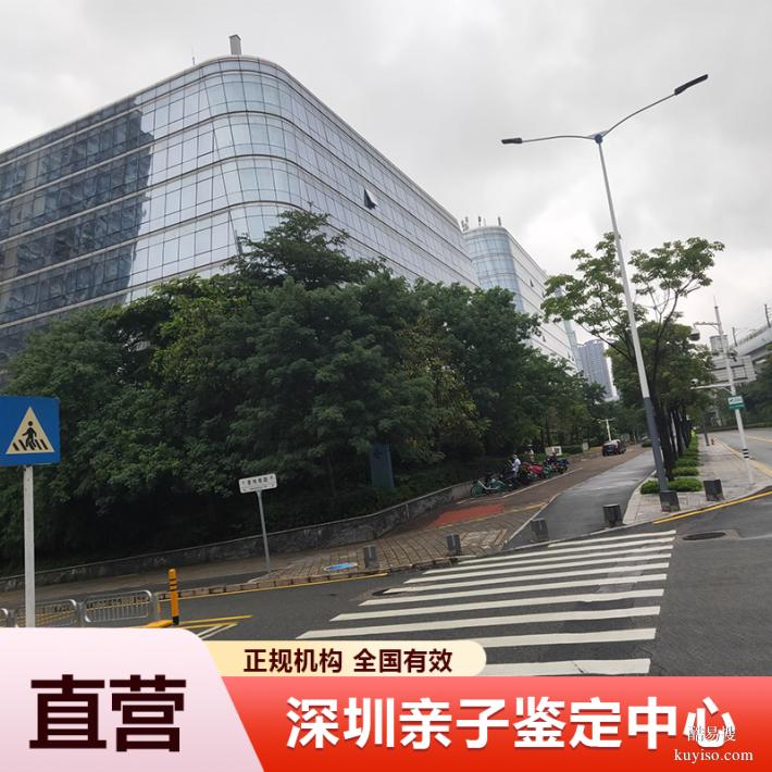 邢臺懷孕期親子鑒定要花多少錢(收費(fèi)標(biāo)準(zhǔn))（有問必答不踩坑）