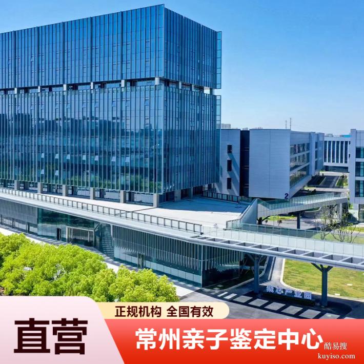 淄博官網(wǎng)發(fā)布2026鑒定費(fèi)用匯總（快速精準(zhǔn)保密）