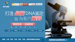 本溪本地8家親子驗DNA機(jī)構(gòu)地址一覽（孕期親子鑒定中心）