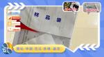 成都落戶上戶口親子鑒定指定機(jī)構(gòu)名單（司法親子鑒定中心）
