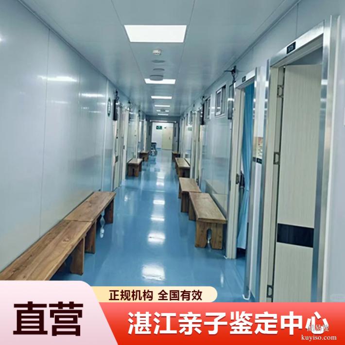攀枝花6家本地正規(guī)懷孕期親子鑒定機構(gòu)一覽（花小錢就能完成）