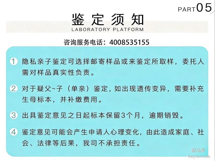 廣水市親子鑒定去哪可以做匯總3家正規(guī)中心附2026鑒定地址一覽