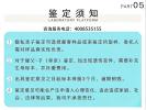 寧德市親子鑒定機構(gòu)地址在哪里整理3家合法名單附2026鑒定匯總