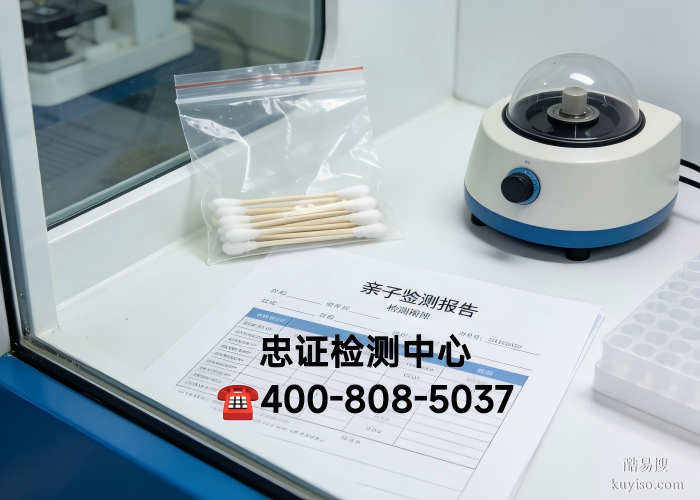 焦作市可以做上戶口親子鑒定地址（附2026靠譜鑒定中心地址）