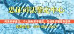 太原市權(quán)威親子鑒定機構(gòu)名單大全（附2026年收費標準）