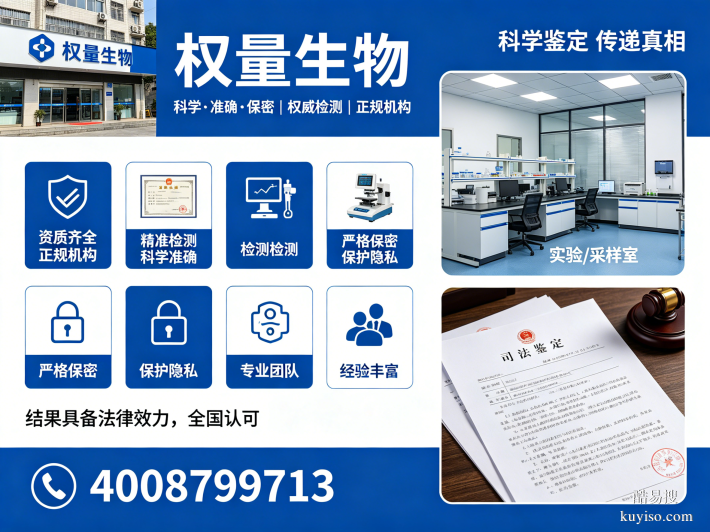 滎陽市16家可辦理親子鑒定的正規(guī)機構(gòu)匯總（附辦理流程詳解）