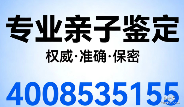 富順縣可以做親子鑒定的機構(gòu)地址匯總（附2026價格整理）