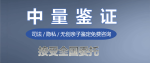 營口市本地親子鑒定的機構(gòu)一覽(附2026年鑒定機構(gòu)地址匯總)