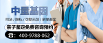 湘潭市12家可以做親子鑒定正規(guī)機構(gòu)地址一覽(附1月鑒定地址)