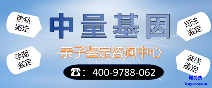 榜上有名!紹興正規(guī)父子親子鑒定全匯總中心名錄(附2026鑒定指南)