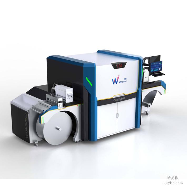 智能7色數(shù)碼印刷機設計 大馳工業(yè)產(chǎn)品設計案例