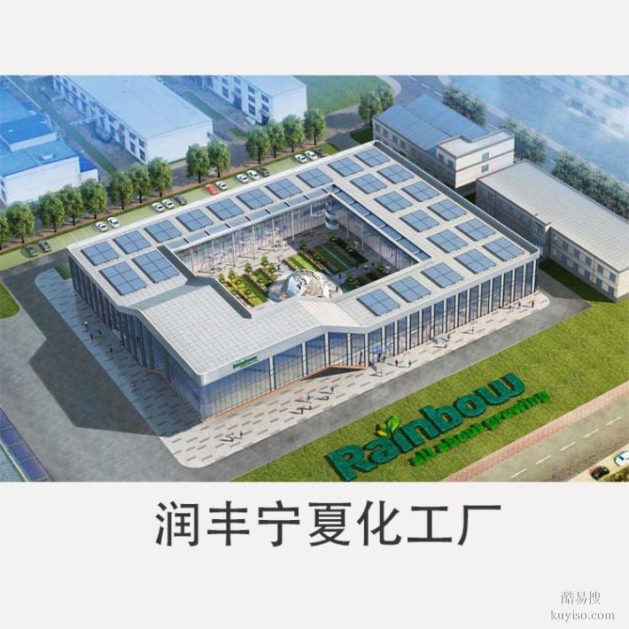 智農(nóng)興寧綠創(chuàng)標(biāo)桿：潤豐股份寧夏精細(xì)化工基地建筑設(shè)計解讀
