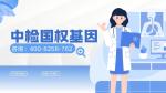 都勻市可以做親子鑒定6個中心地址位置分享_附26中心地址