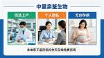 德州14家正規(guī)個人親子鑒定機(jī)構(gòu)一覽(附2026年鑒定機(jī)構(gòu)地址)