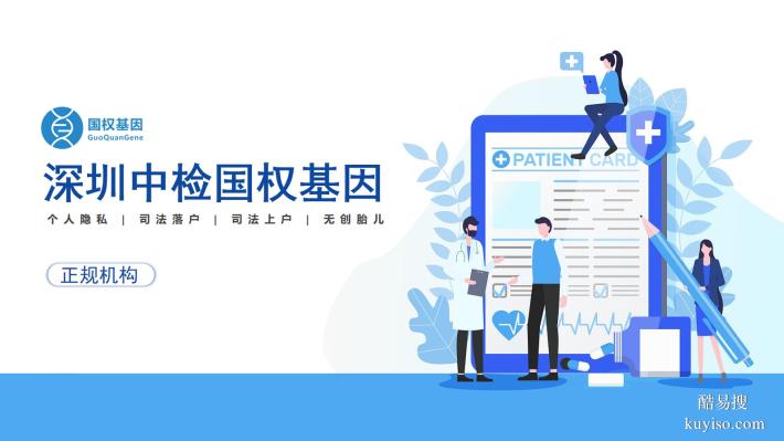 大鵬區(qū)10家親子鑒定中心地址公開（2026年地址新整理匯總）