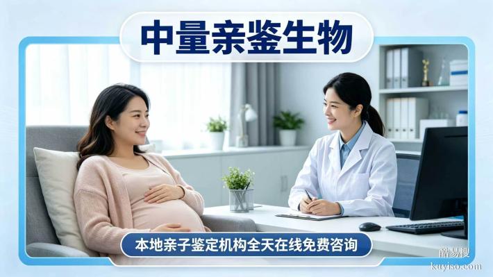 臨沂9個合法司法親子鑒定機構地址一覽(附26年流程指南)