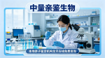 淮安9個合法個人親子鑒定機(jī)構(gòu)地址一覽(附26年流程指南)