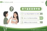 青島隱私親子鑒定!10家正規(guī)機(jī)構(gòu)一覽(附26年鑒定指南)
