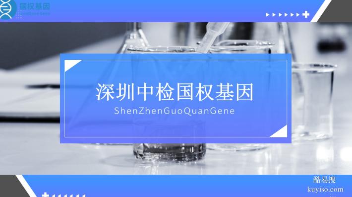 光明區(qū)10家親子鑒定中心地址公開（2026年地址新整理匯總）