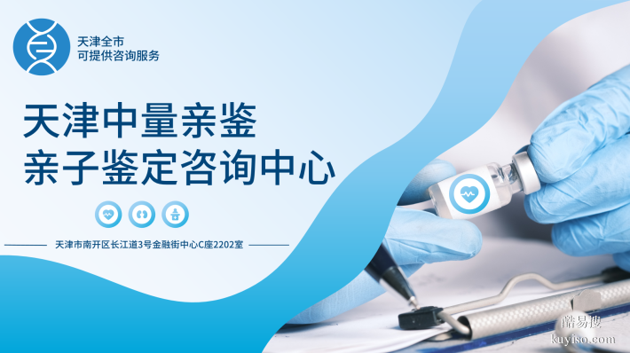 必存！河?xùn)|做親子鑒定需要花費(fèi)多少錢（附2026年報(bào)價(jià)明細(xì)）