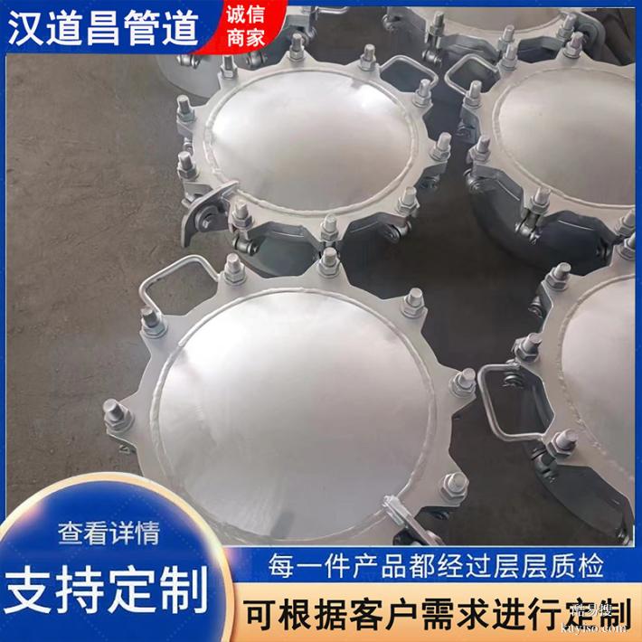 漢道昌碳鋼常規(guī)人孔 電力行業(yè)鍋爐管道檢修配套部件
