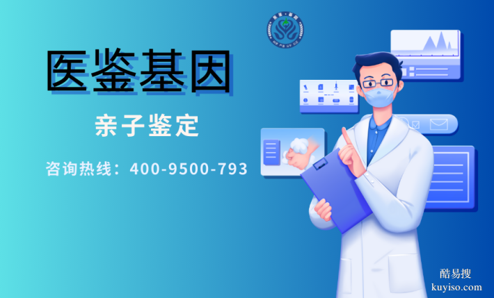 云浮市司法落戶親子鑒定機構(gòu)一覽(附2026年親子鑒定辦理地址）