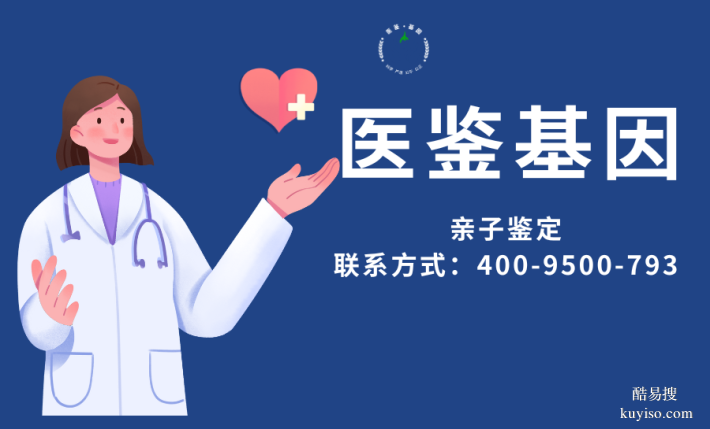珠海市本地親子鑒定收費(fèi)指南（附26年全新收費(fèi)標(biāo)準(zhǔn)）