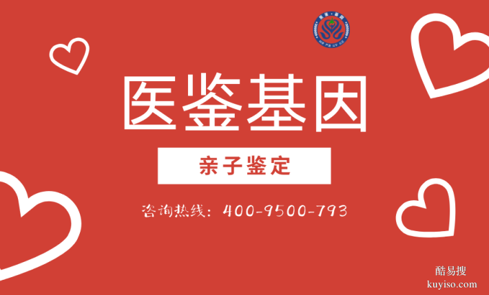 整理!吳忠市做隱私親子鑒定的機構(gòu)名單整理附2026鑒定地址