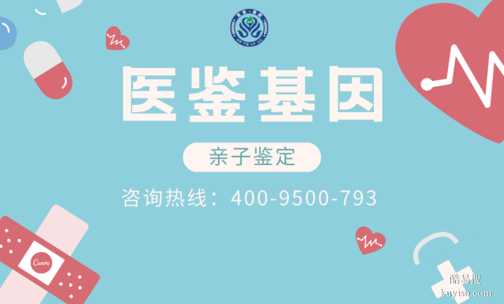石嘴山市正規(guī)辦理親子鑒定的名單(附2026年中心地址匯總)