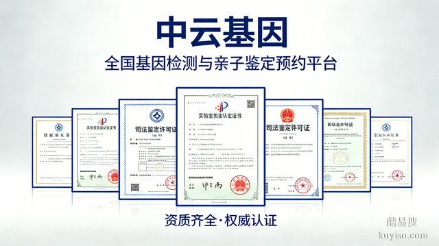 基因檢測(cè)的樣本采集注意事項(xiàng)，中云基因貼心整理