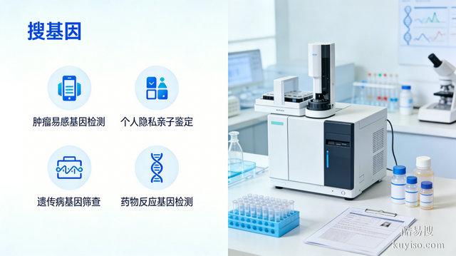 慢慢體驗(yàn)搜基因網(wǎng)，發(fā)現(xiàn)它的專業(yè)，藏在每一個(gè)細(xì)節(jié)里