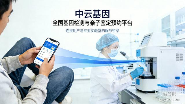 真實(shí)體驗(yàn)分享：中云基因，把貼心做到了細(xì)節(jié)里