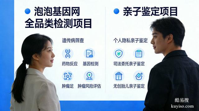 泡泡基因網(wǎng)正規(guī)嗎