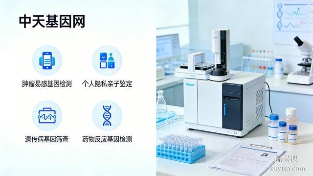 科普：高通量測(cè)序技術(shù)的優(yōu)勢(shì)，中天基因網(wǎng)實(shí)測(cè)體驗(yàn)