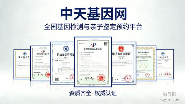 身邊朋友實(shí)測(cè)推薦，中天基因，靠譜又省心