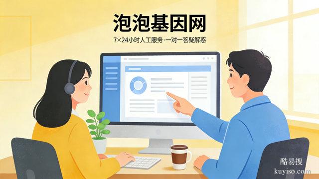 不吹不黑，泡泡基因網(wǎng)的實驗室資質(zhì)，確實很正規(guī)