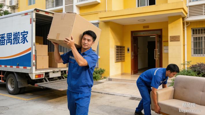 花都搬家2026完全攻略：專業(yè)服務(wù)深度評測與避坑指南