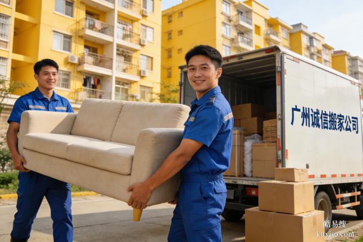 番禺新家，一步到位：揭秘“華南碧桂園直達”高性價比搬家革命