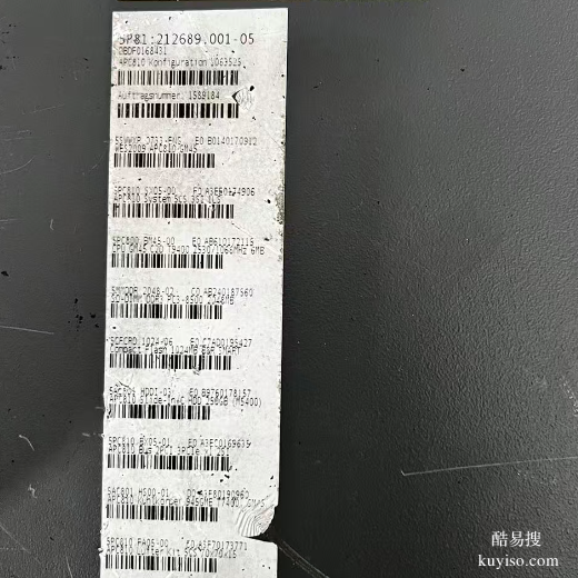 上海貝加萊5PC810.SX05-00銷售服務中心