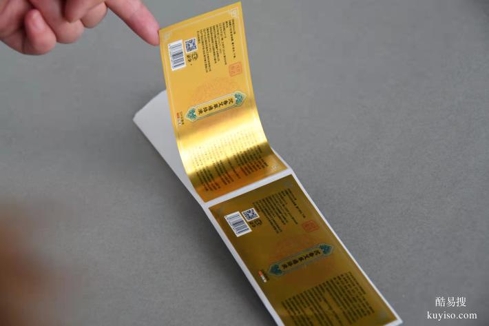 河南不干膠標簽，物流單快遞單印刷，國企印刷廠