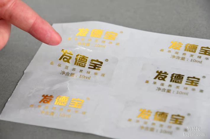 河南不干膠標簽，物流單快遞單印刷，國企印刷廠