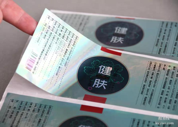 河南不干膠標簽，物流單快遞單印刷，國企印刷廠