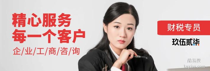 白云區(qū)權(quán)威辦理營業(yè)執(zhí)照中心地址排名名單（附2026地址大全）