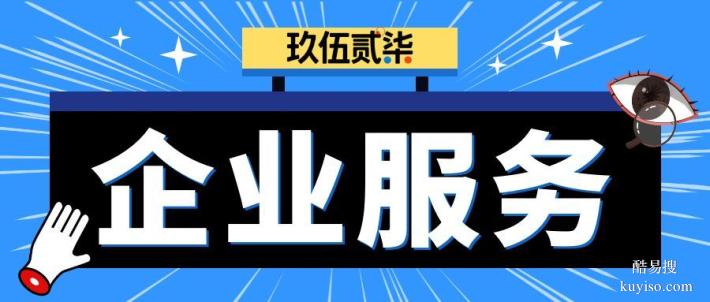中堂鎮(zhèn)專業(yè)權(quán)威的辦理營(yíng)業(yè)執(zhí)照中心地址盤點(diǎn)（2026新查詢）